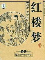 饼干姐姐溏心