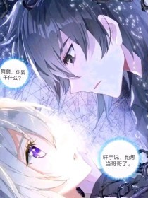 伊甸园永久入口大象